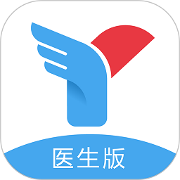 醫助通最新版