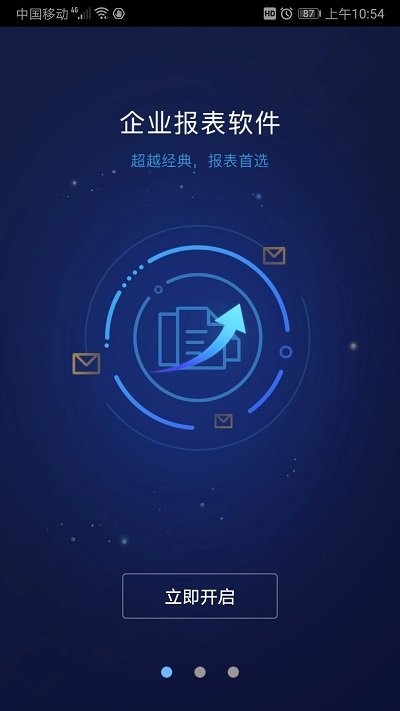 smartbimobile软件