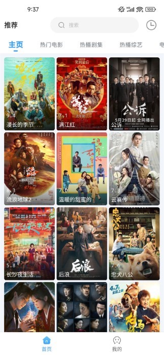easybox手机版最新版本