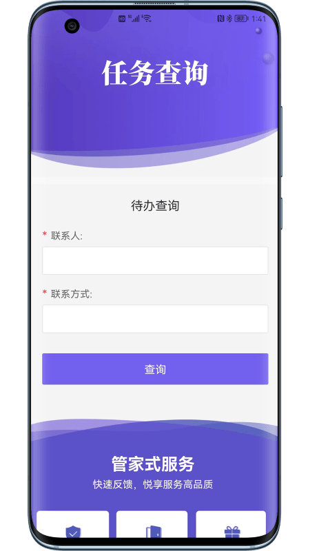 章成任务app