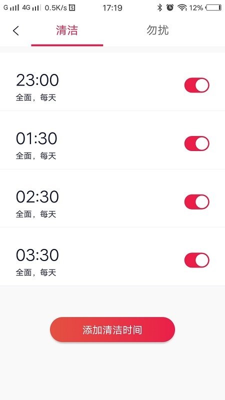 小狗機器人app