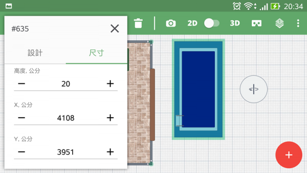 planner 5d中文版