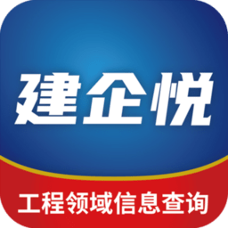 建企悅手機版