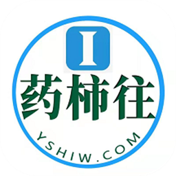 藥柿往藥品交易平臺