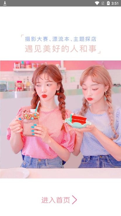 简咔app
