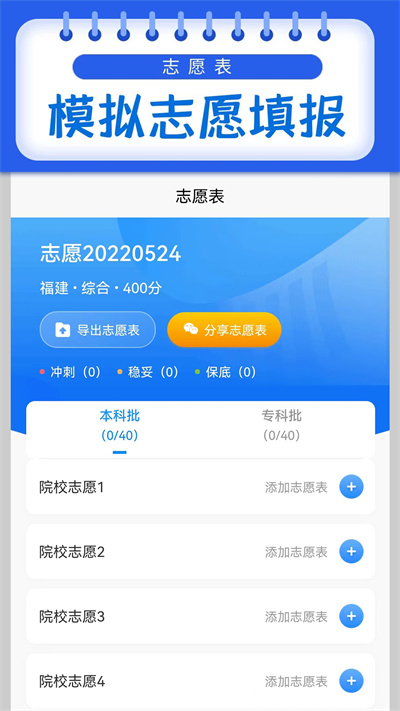 不知则问app