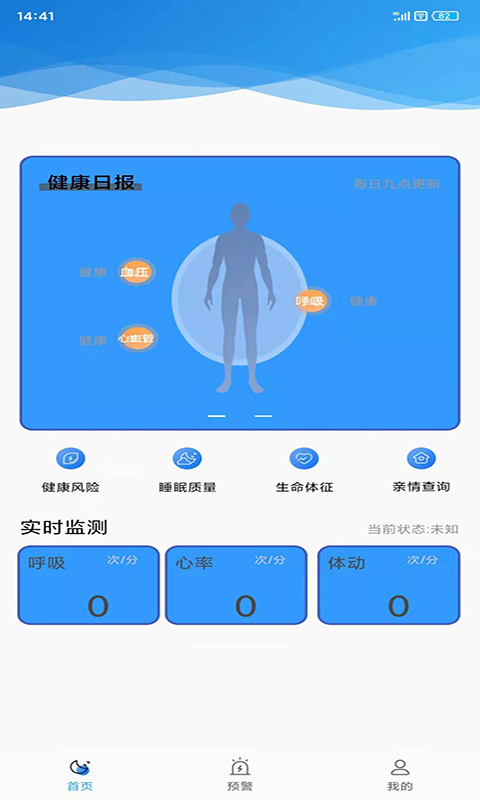 沐養睿智最新版