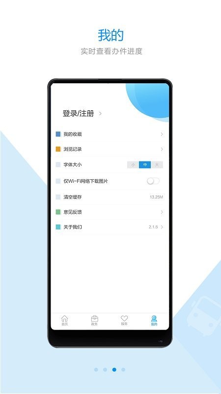 宁海政府网平台