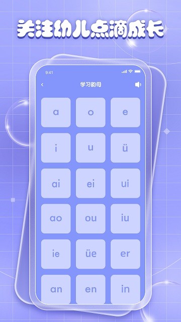 艾力课程伴侣软件