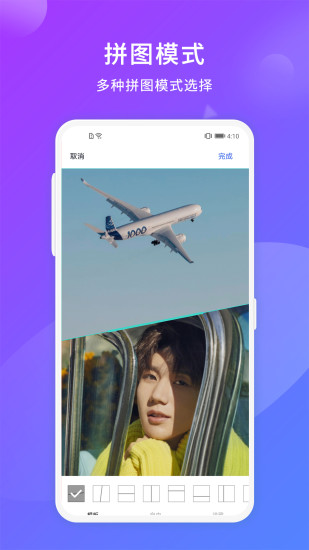 自拍神器app