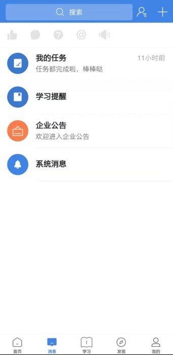 易行peoplusapp