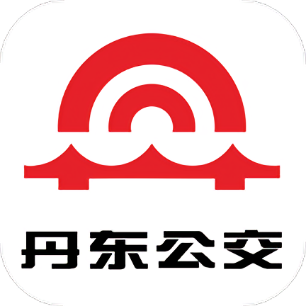 安東行掌上公交app