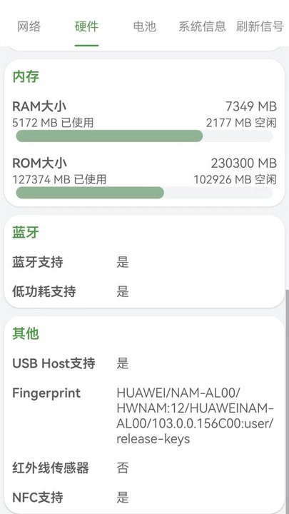 wifi信号大师软件