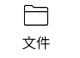mindmaster思维导图手机版