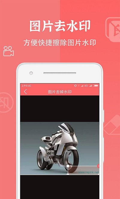 視頻去水印清除軟件(更名視頻去水印大師)
