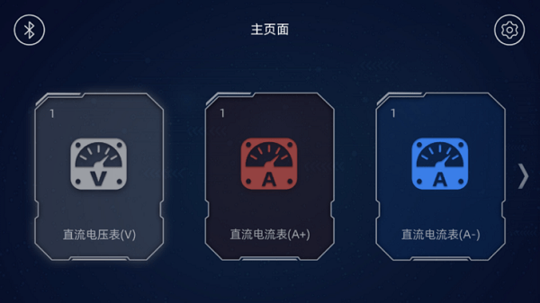 水管电路软件