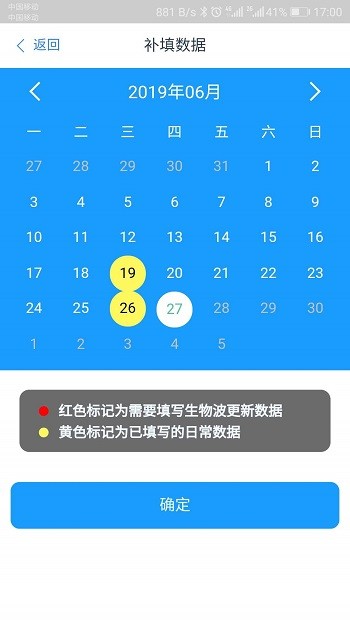 美華尚醫(yī)手機版