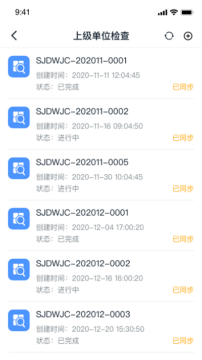 数智宝app