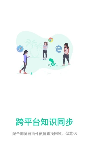 优读官方版