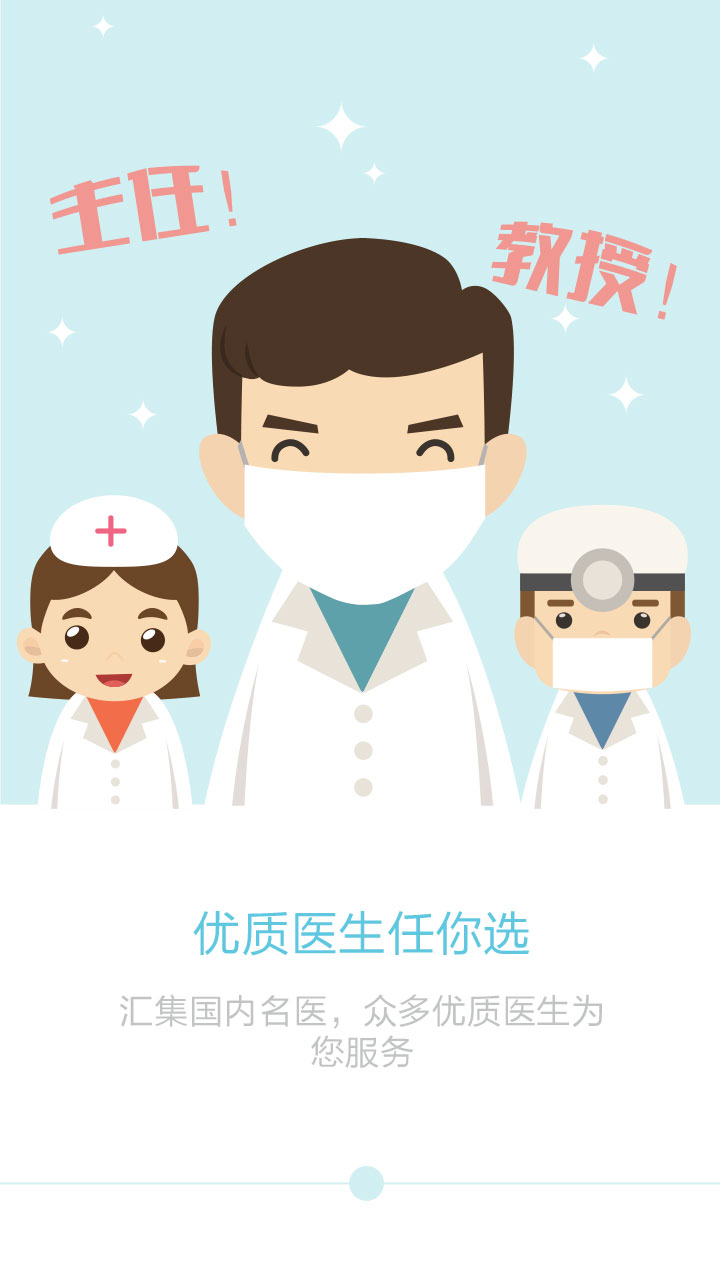 濤大夫官方