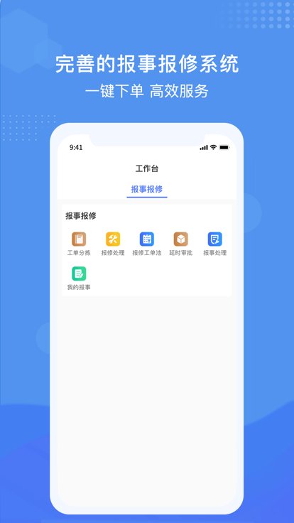 慧链云app新正大