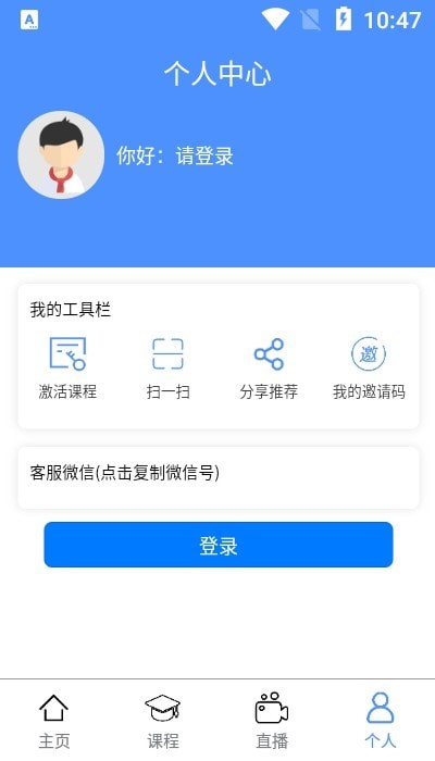 米克奥数app