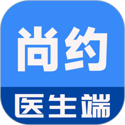尚約醫(yī)生端app