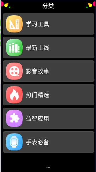 子腾yos软件