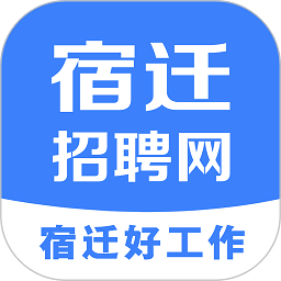 宿遷招聘網(wǎng)app