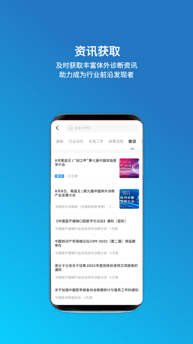 載玻片企業版