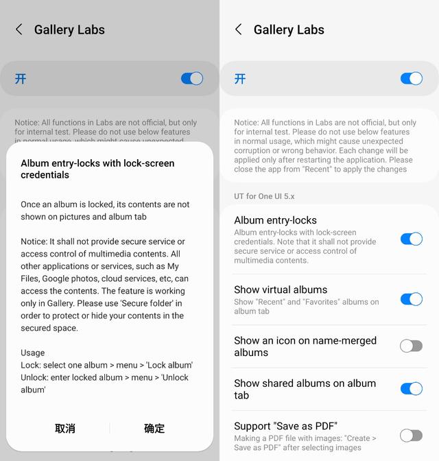 三星相册app(samsung gallery apk)