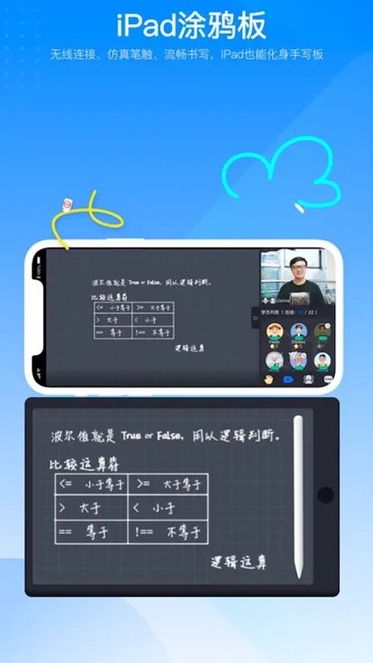 澜書院官方版