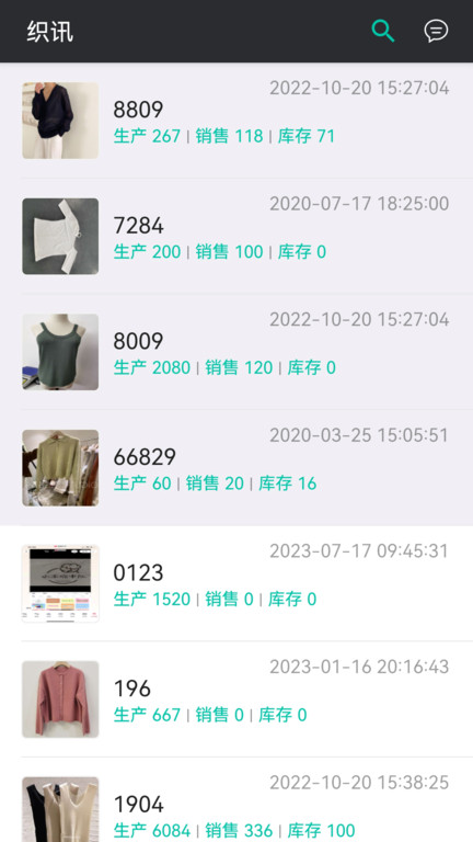 织讯app(更名云织讯)