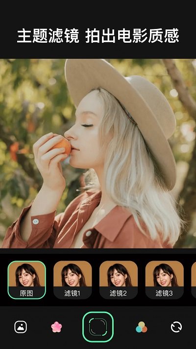 豆丁相機最新版