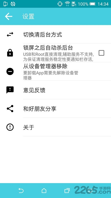 货快飞app