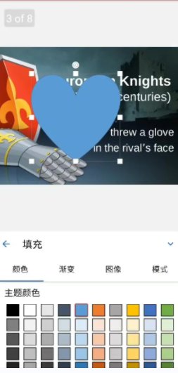 onlyoffice安卓版