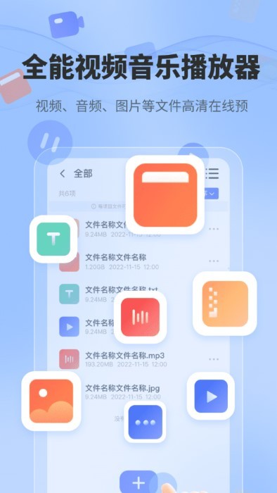一鍵解壓文件軟件