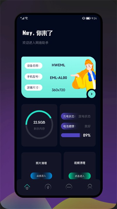 爺爺愛清理最新版