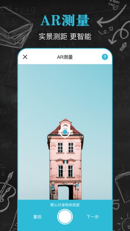 手机噪音测试分贝仪app(改名手机分贝仪)