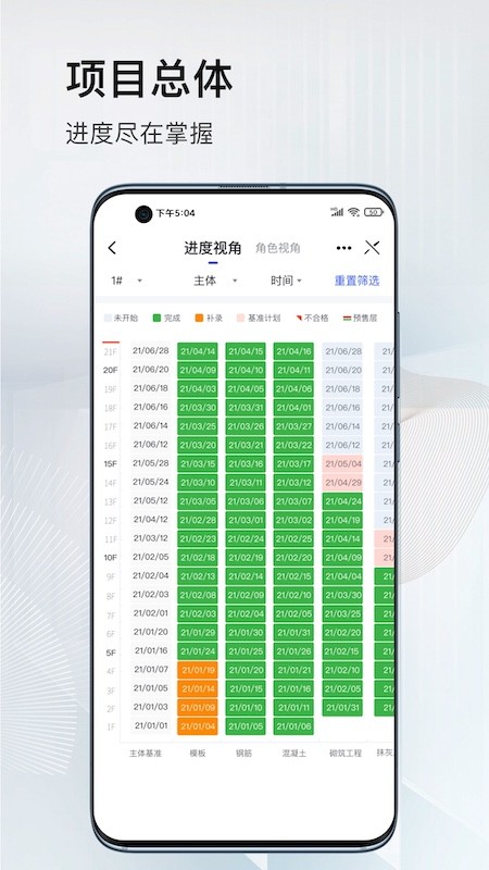河狸云app