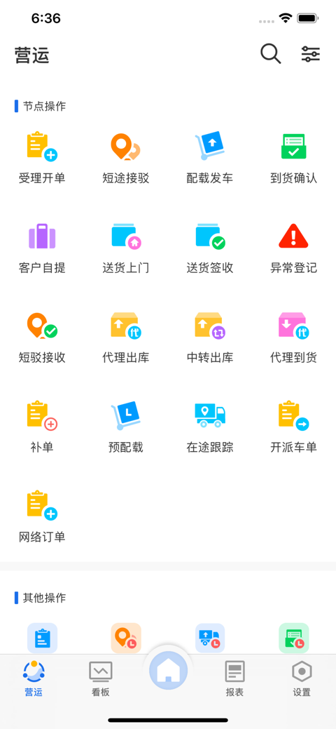 蓝桥标准版app