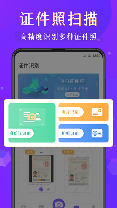 pdf閱讀器手機版