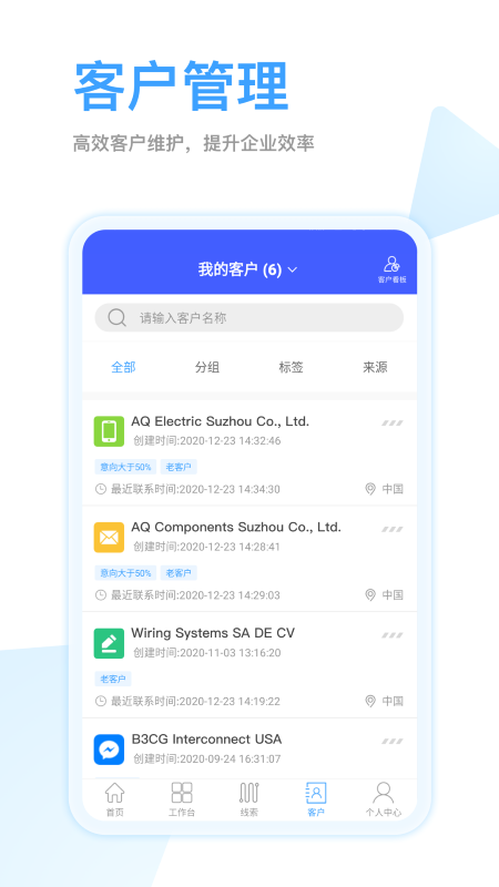 全球赢app