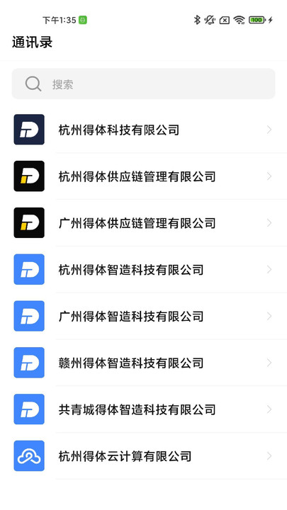 仁隆app