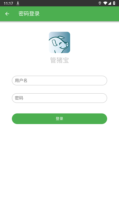 管猪宝官方版
