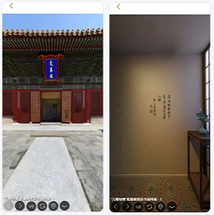 故宫展览2023