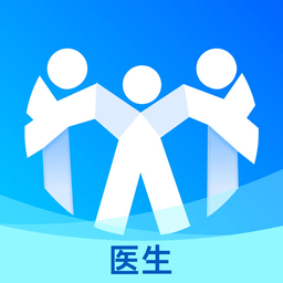 德瑞云醫軟件