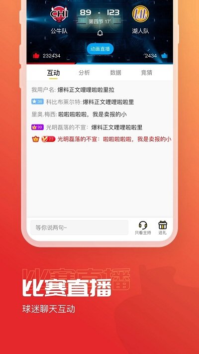 a8體育直播在線觀看