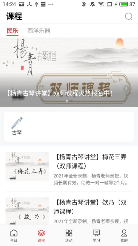 畅读文化app