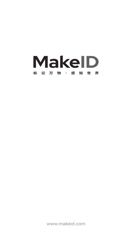 伟文标记软件